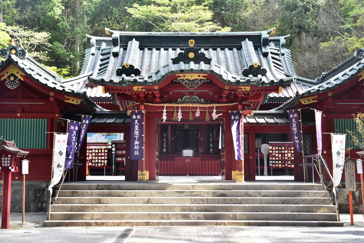 Hakone Shrine