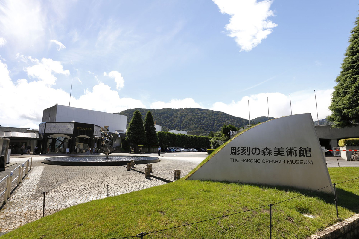 The Hakone Open-Air Museum　©JNTO