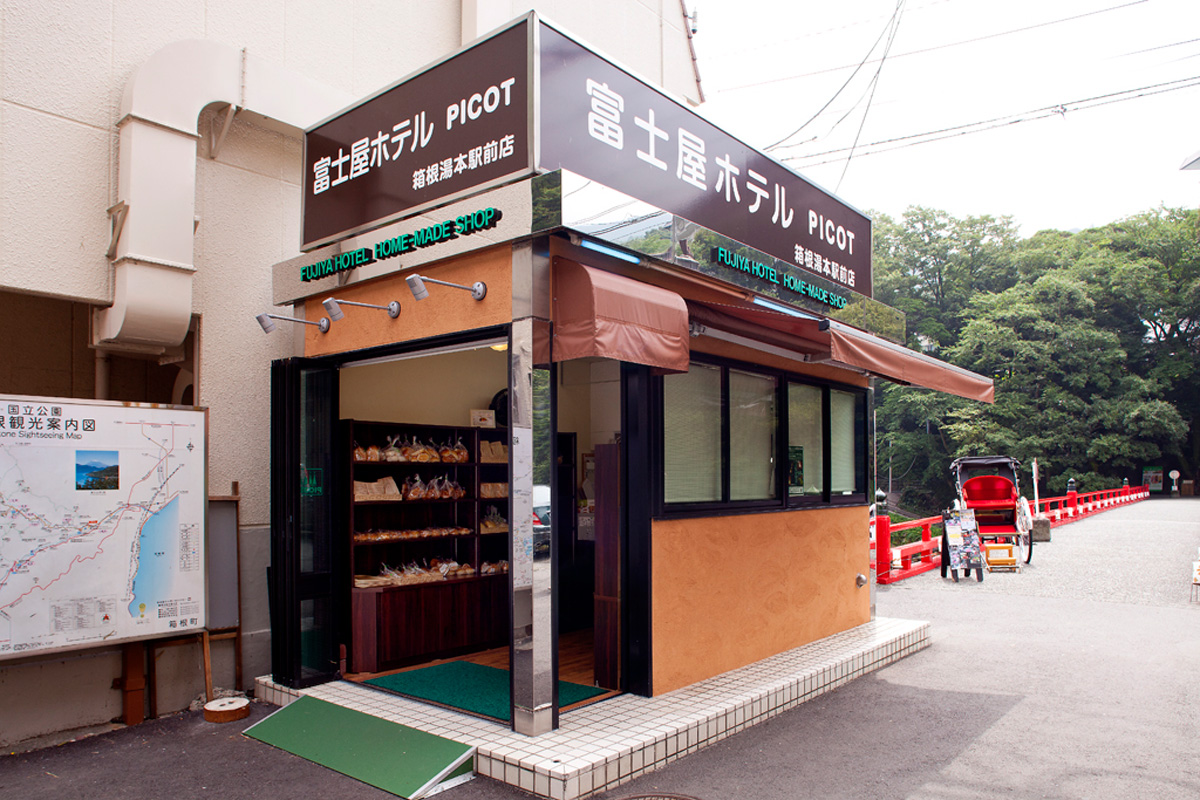 Bakery (PICOT, in front of Yumoto Station)